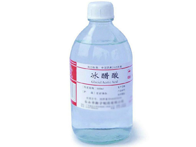 冰醋酸
